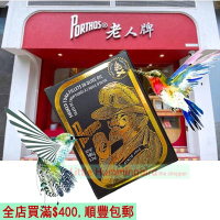 葡國老人牌 煙燻吞拿魚 105gX1盒 澳門進口 Porthos Smoked Tuna Fillet 吞拿魚罐頭 葡式傳統食品 葡國餐 無防腐劑 平行進口 