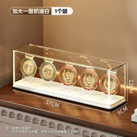 獎牌展示架馬拉松榮譽金牌適用keep紀念獎牌收納盒吧唧徽章-加長高透白底盒1個✅送支架5個+固定膠6粒 均碼-款式1