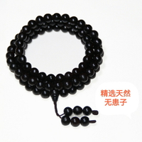 精選無患子佛珠11mm108顆稀有小尺寸手串手持念珠