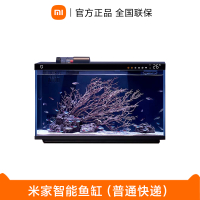 New Xiaomi Mijia Smart Fish Tank for Home Use Small Desktop Living Room No Water Change Needed Ultr