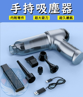 🔥大特賣🔥🌍安鑫購物✨無線手持吸塵器 車用吸塵器 手持吸塵器 汽車吸塵器 吸塵器 1900PA 吸吹一體🔥全網最便宜🔥