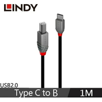 【現折$50 最高回饋3000點】  LINDY林帝 ANTHRA USB 2.0 TYPE-C公 TO B公 傳輸線 1M