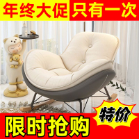 公司貨 免運/可開票 企鵝搖椅輕奢懶人沙發單人家用休閑搖搖躺椅大人臥室網紅客廳陽臺 快速出貨 沙發椅 單人沙發 懶人沙發 懶人椅 休閒沙發 搖椅 皮沙發 佈沙發 雙人沙發 木質沙發P