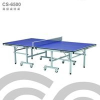 【1313健康館】Chanson強生牌 CS-6500高級桌球桌（板厚22mm） (限台灣本島)專人到府安裝