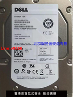 【台灣公司 超低價】0F617N Dell/戴爾 SAS 300G 15K7 6GB 3.5服務器硬盤 ST3300657SS