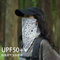 日本北野防曬面罩女全臉防紫外線掛耳遮陽面紗戶外騎行護頸遮脖子