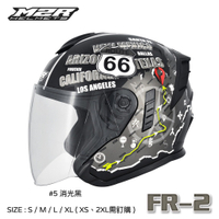 M2R FR-2 安全帽 FR2 5 公路 消光黑 內襯可拆 內藏墨鏡 半罩《淘帽屋》