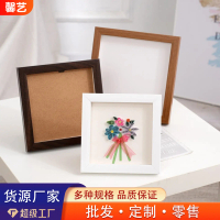 Quilling Frame Nail Art Display Frame Specimen Frame Inner Thickness 1cm Hollow 1cm Square 3D Frame