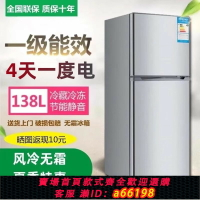 【台灣公司 可開發票】美Meid的小冰箱風冷無霜家用小型雙門靜音一級節能租房宿舍電冰箱
