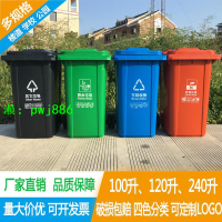 戶外大號垃圾桶餐廚120升大碼環衛小區可回收大型240L分類垃圾箱