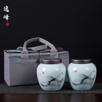逸峰茶葉包裝盒高檔禮盒綠茶紅茶龍井茶通用半斤裝空盒陶瓷密封罐