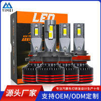 ไฟหน้า LED, สำหรับรถยนต์, ข้ามพรมแดน, M8 PRO, กำลังไฟสูง 65W, สว่างมาก, ไฟหน้าแบบดัดแปลง, เหมาะสำหรั