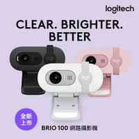 【滿額折120 最高3000回饋】Logitech 羅技 BRIO 100 網路攝影機【現貨】【GAME休閒館】