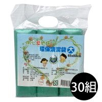 【吉寶】30組 用心愛地球33L無香 環保清潔袋 垃圾袋3捲/包65X80cm(顏色隨機  台灣製)