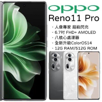 【指定賣場折300】OPPO Reno11 Pro 12G+512G