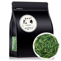 茶天子明前龍井茶葉官方旗艦店新茶杭州雨前特一級綠茶袋裝