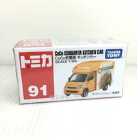 【Fun心玩】TM 091A3 102663 麗嬰 日本 TOMICA CoCo 咖哩餐車 多美小汽車 模型 生日 禮物