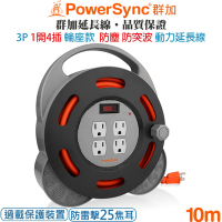 群加 PowerSync 3P 1開4插 防塵工業用輪座防雷擊延長線/動力線/10米TX4AF310