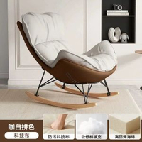 內地直送 - 單人搖椅沙發客廳輕奢家用龍蝦椅陽臺休閒躺椅成人可睡覺懶人沙發