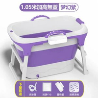 大人折疊浴桶洗澡桶加高浴缸家用大號雙人泡澡成人全身簡易浴盆