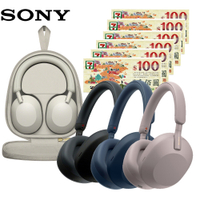 【SONY】WH-1000XM5無線藍牙降噪耳罩式耳機-(原廠公司貨)
