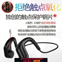 【台灣公司 可開發票】游泳耳机Y9高音质防汗水MP3无线运动跑步黑科技蓝牙骨感传导