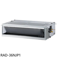 APP下單4%點數★日立江森【RAD-36NJP1】變頻吊隱式分離式冷氣內機5坪(無安裝)