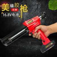 可開發票電動美縫膠搶全自動膠槍美縫劑施工工具雙管美縫槍電動美縫打膠機