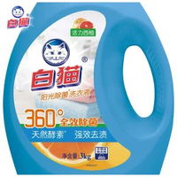 白貓 陽光除菌洗衣液 西柚味 3kg*4瓶/整箱 勞保禮品 福利