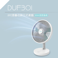 DIKE 8吋摺疊收納立式桌扇 DUF301BU