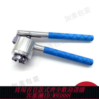 {最低價 公司貨}西林瓶鋁塑蓋壓蓋工具手動封口機20口徑卡口鉗13#小瓶玻璃瓶專用