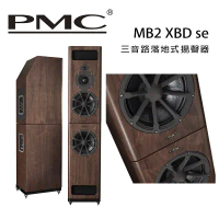 英國 PMC MB2 XBD se 三音路落地式揚聲器 /對-紅木