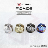 JZ 傑能 三角台螺母 三角台 白鐵 螺母 手機固定座 適用 R7 8R GIXXER250 GSXR150