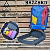 (พร้อมส่ง) ดันทรงกระเป๋าFreitag รุ่น HAZZARD (F306) แบบเต็มใบ (ไม่รวมกระเป๋า) คําแนะนําการขายที่ร้อน