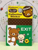 【震撼精品百貨】Rilakkuma San-X 拉拉熊懶懶熊~防水小貼紙-出口#60303