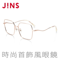 【JINS】Dress up 時尚首飾風眼鏡(ALMF20S085)-多色可選