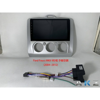 Focus 2-2.5代 旋鈕空調 安卓機專用框線組