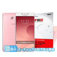 【現貨】SAMSUNG Galaxy C9 Pro iMOS 3SAS 防潑水 防指紋 疏油疏水 螢