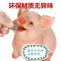 十二生肖小豬豬存錢罐儲蓄罐錢箱卡通豬玩具豬年禮物蛋糕擺件