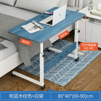 簡易可拆卸拼接桌子移動帶輪子可升降床邊桌小日式臥室書桌
