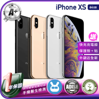 Apple A+級福利品 iPhone XS 64G 5.8吋（贈充電線+螢幕玻璃貼+氣墊空壓殼）
