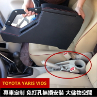 TOYOTA YARIS VIOS 中央扶手 扶手箱 儲物USB車充 置物 手扶箱 2015-2018年款適用 肘托盒