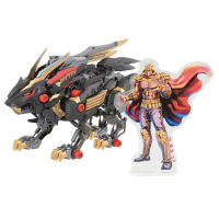 洛伊德 北斗神拳 狂野長牙獅 拉歐黑王號(特典限定版)