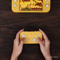 八位堂8Bitdo八位堂Switch十字鍵迷你PC電腦Steam無線藍牙便攜NS小手柄 i1BI