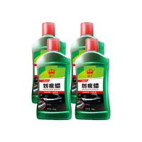 【皇卡】汽車划痕蠟300g 4入(車漆劃痕蠟 刮痕修復劑 汽車刮痕修復劑 車漆劃痕蠟 汽車刮傷修復神器)