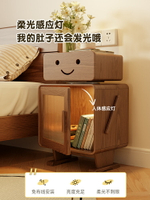冬木實木床頭櫃高櫃臥室帶燈置物櫃客廳創意邊櫃機器人兒童床邊櫃