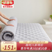 家紡 學生床墊 抑菌雲感舒適學生宿舍單人雙人進口泰國乳膠大豆床墊榻榻米床墊/ 防蹣透氣式成