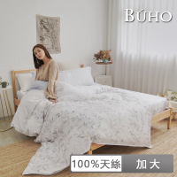 【BUHO布歐】100%TENCEL天絲涼被床包組-雙人加大(多款任選)