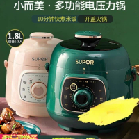Electric Pressure Cooker Small Household New Smart Mini High Pressure Rice Cooker 2 People Multi-function Rice Cooker Electric