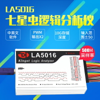 LA5016 usb 邏輯分析儀 16路全通道500M采樣率10G深度PWM輸出MIPI